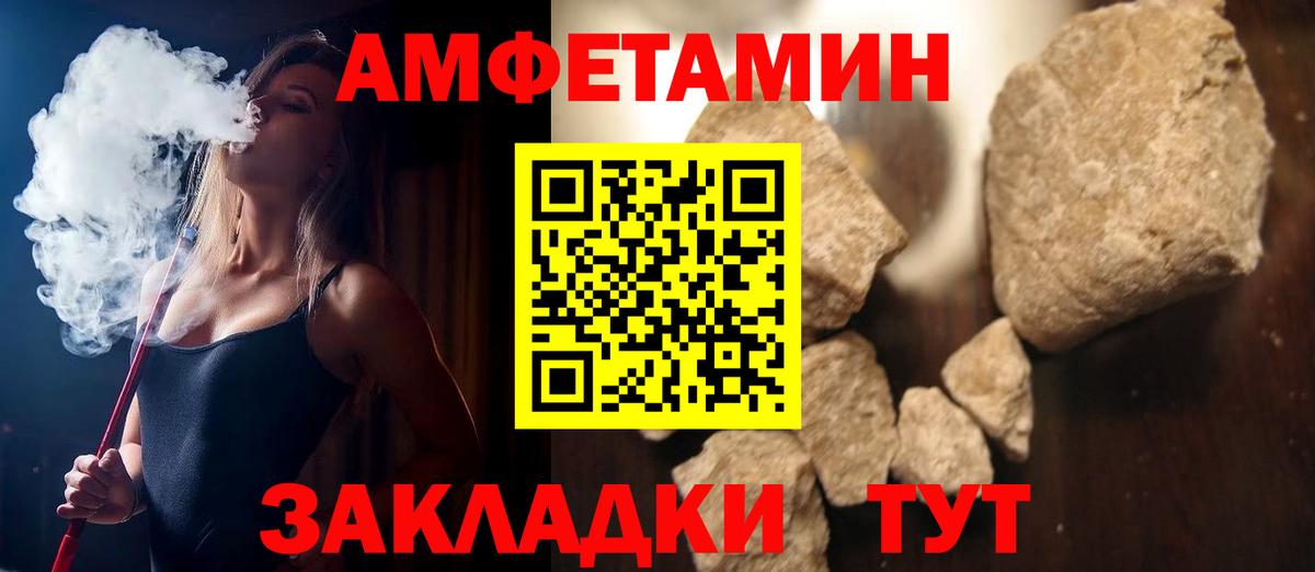 Amphetamine VHQ Чернушка