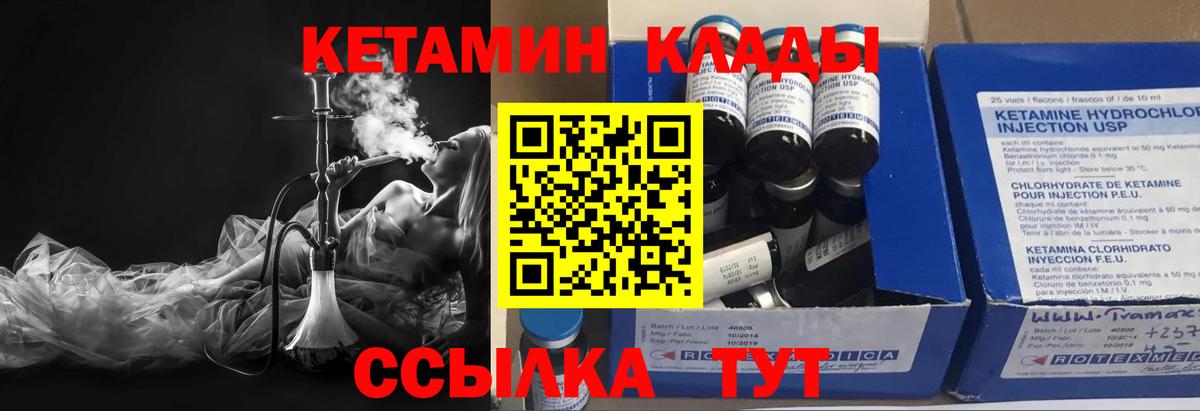APVP Чернушка