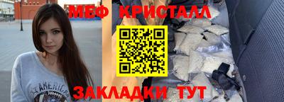 MESCALINE Нальчик