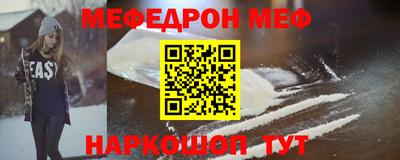 кокаин Наро-Фоминск