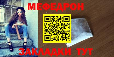 кокаин Наро-Фоминск