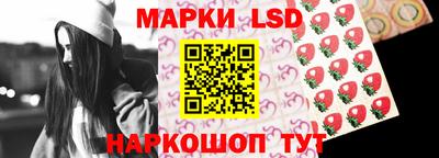 кокаин Наро-Фоминск