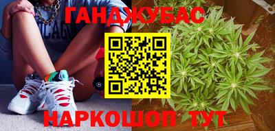 эйфоретик Новокубанск