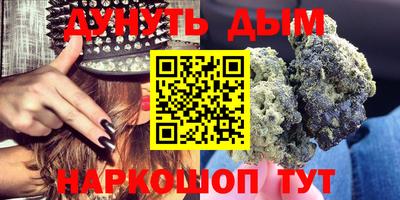 кокаин Наро-Фоминск
