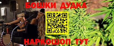 MESCALINE Нальчик