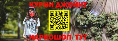 кокаин Наро-Фоминск