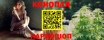 кокаин Наро-Фоминск