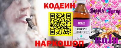 2c-b Нарткала
