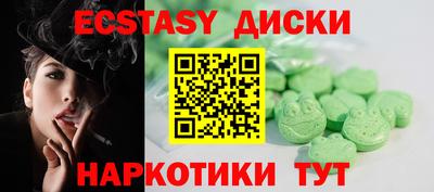 кокаин Наро-Фоминск
