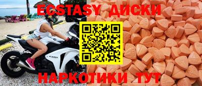 MESCALINE Нальчик