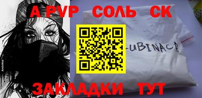 2c-b Нарткала