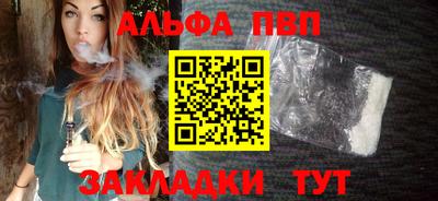кокаин Наро-Фоминск