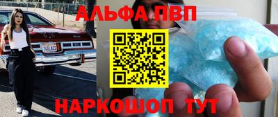 кокаин Наро-Фоминск