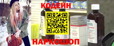 MESCALINE Нальчик