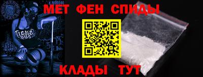 кокаин Наро-Фоминск