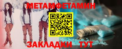 метадон Новодвинск