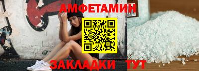 кокаин Наро-Фоминск