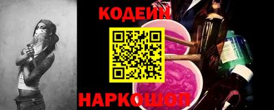 кокаин Наро-Фоминск