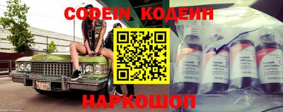 MESCALINE Нальчик