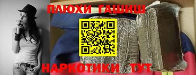 кокаин Наро-Фоминск