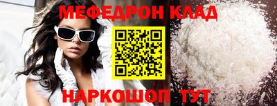 MDMA Новозыбков