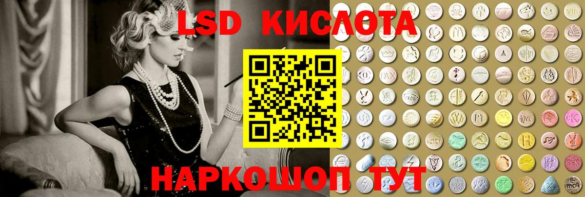 omg ССЫЛКА  ЛСД экстази ecstasy  Лсд 25 экстази ecstasy  Вход с VPN  Чернушка 
