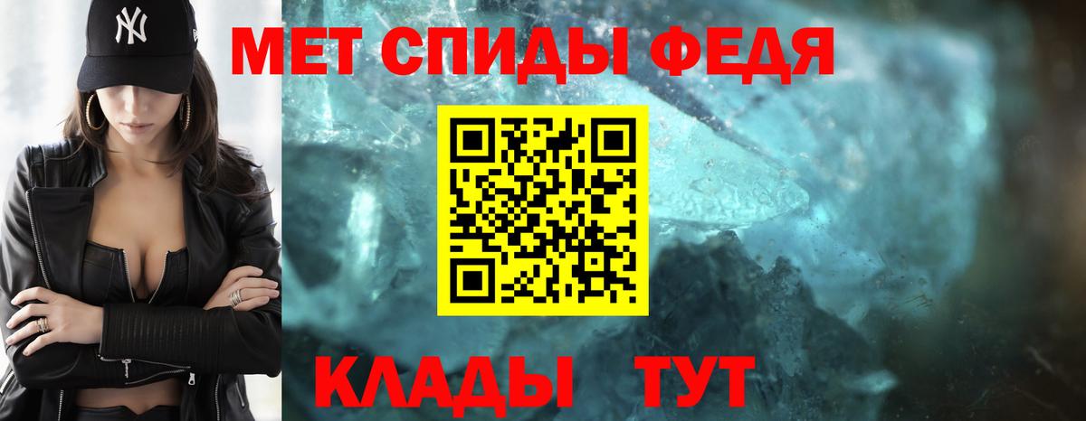 Меф МЯУ МЯУ   Меф  Чернушка  COCAIN  Cocaine  Вход с VPN  ГАШИШ  Бошки Шишки 