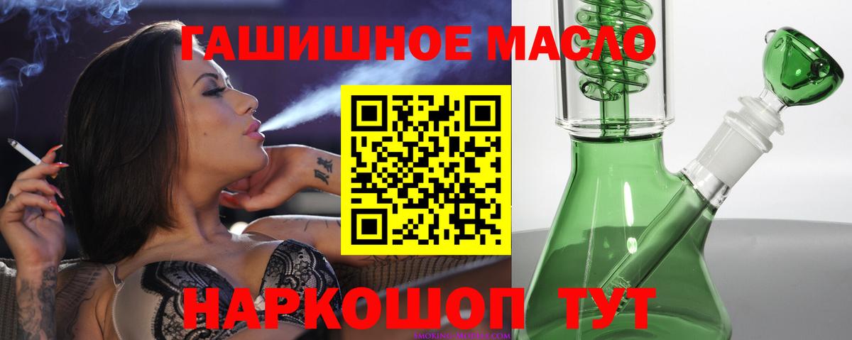 ТГК Wax Чернушка