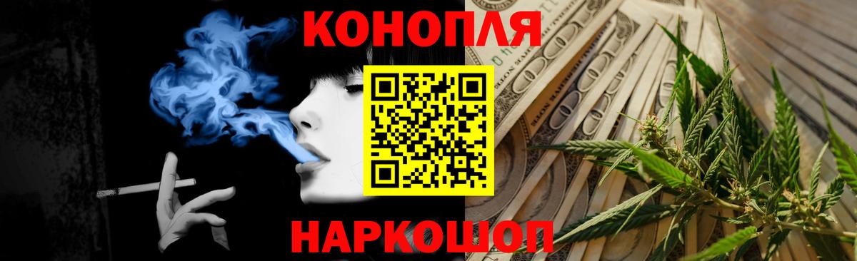 Чернушка  Каннабис план  Бошки марихуана индика  Вход с VPN  Шишки марихуана White Widow 